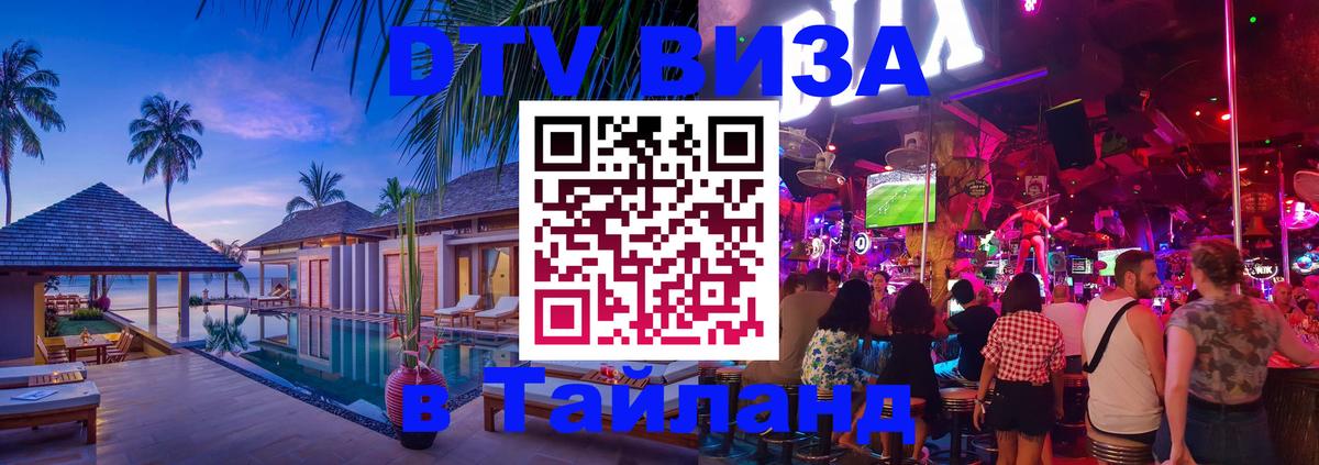 Оформление DTV визы под ключ: стоимость и тарифы, только загранпаспорт - Рим  03.10.2025 